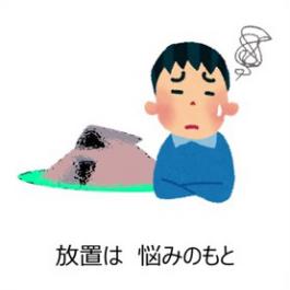 Ƃ̖I点܂A֐󂫉ƉZ^[