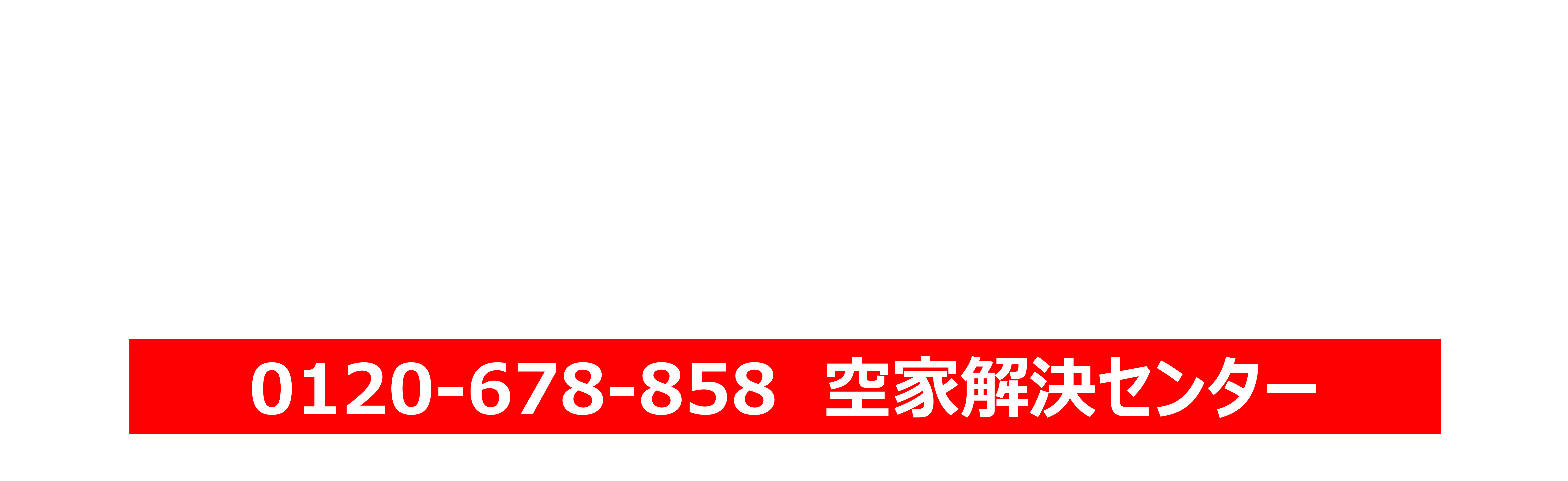 ֐_̋󂫉Ɣ悵ĉ܂